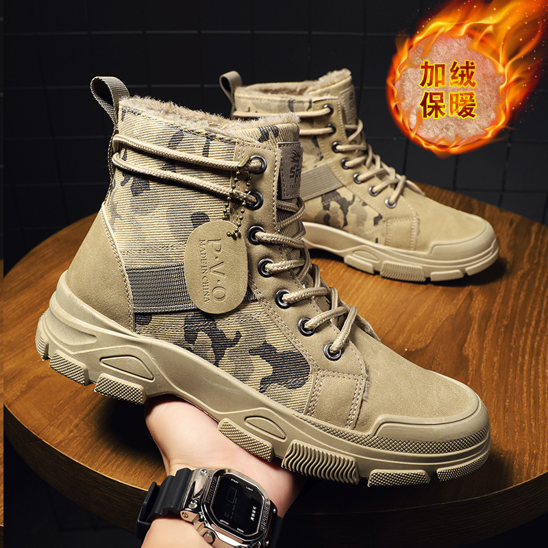 Men'S Shoes Low Top - Maat 48, Herenschoenen, herenbreedte, Camo Combat