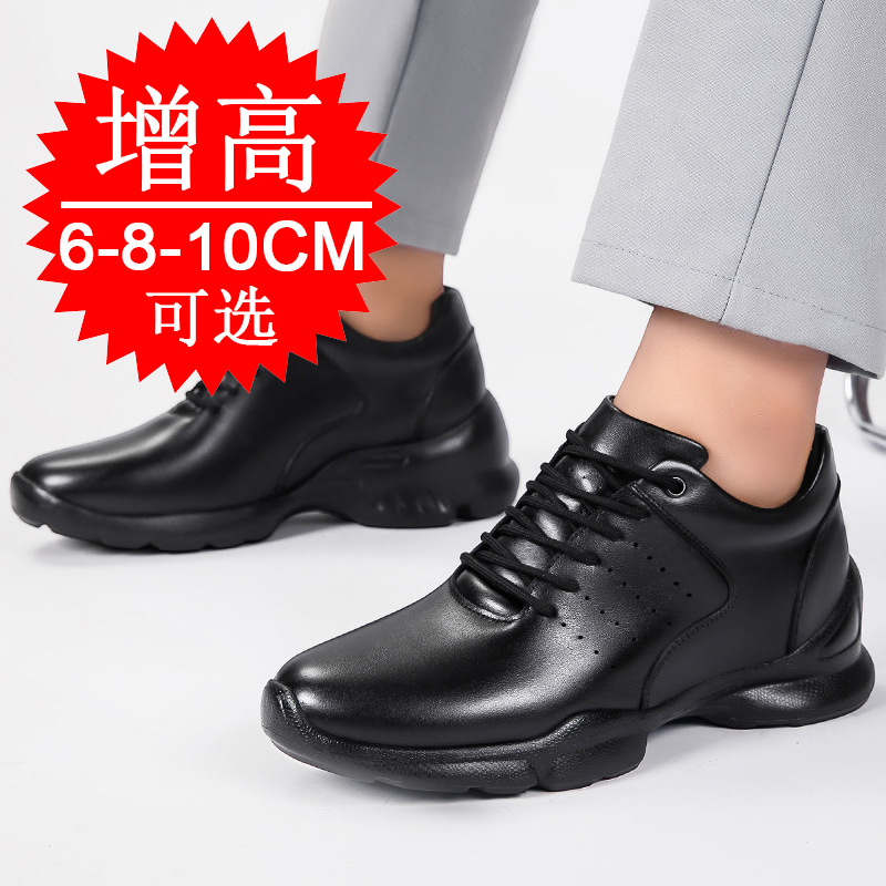 Heren Elevator schoenen Onzich - Men'S Shoes Increase Height recensie en prijs