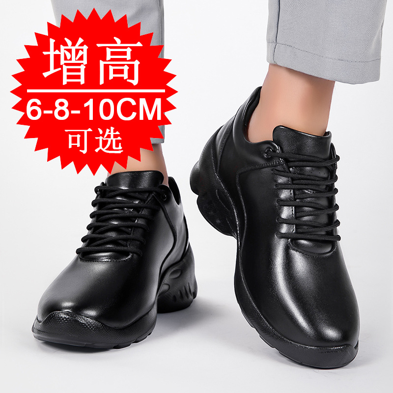 Heren Elevator schoenen Onzich - Men'S Shoes Increase Height recensie en prijs
