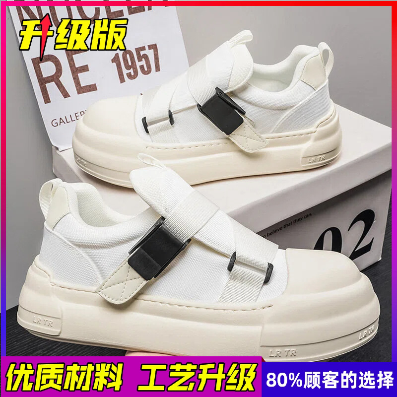 Heren Casual Sportschoenen Ade - Men Shoes Velcro recensie en prijs