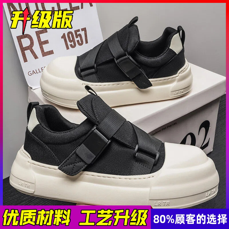 Heren Casual Sportschoenen Ade - Men Shoes Velcro recensie en prijs